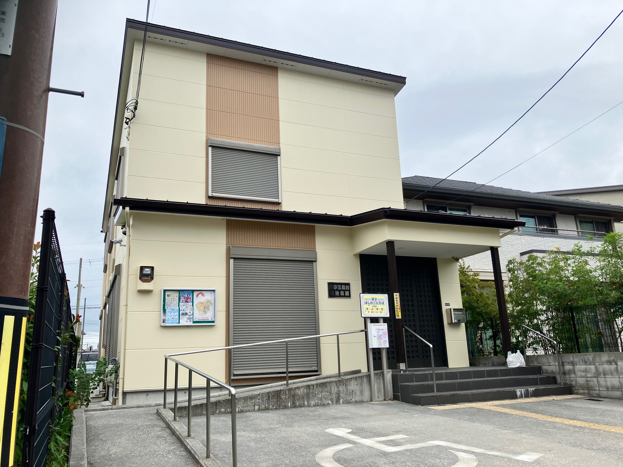After